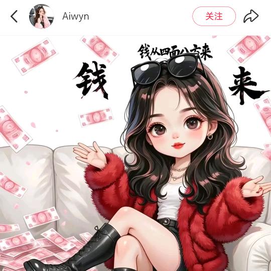唯衣服饰店