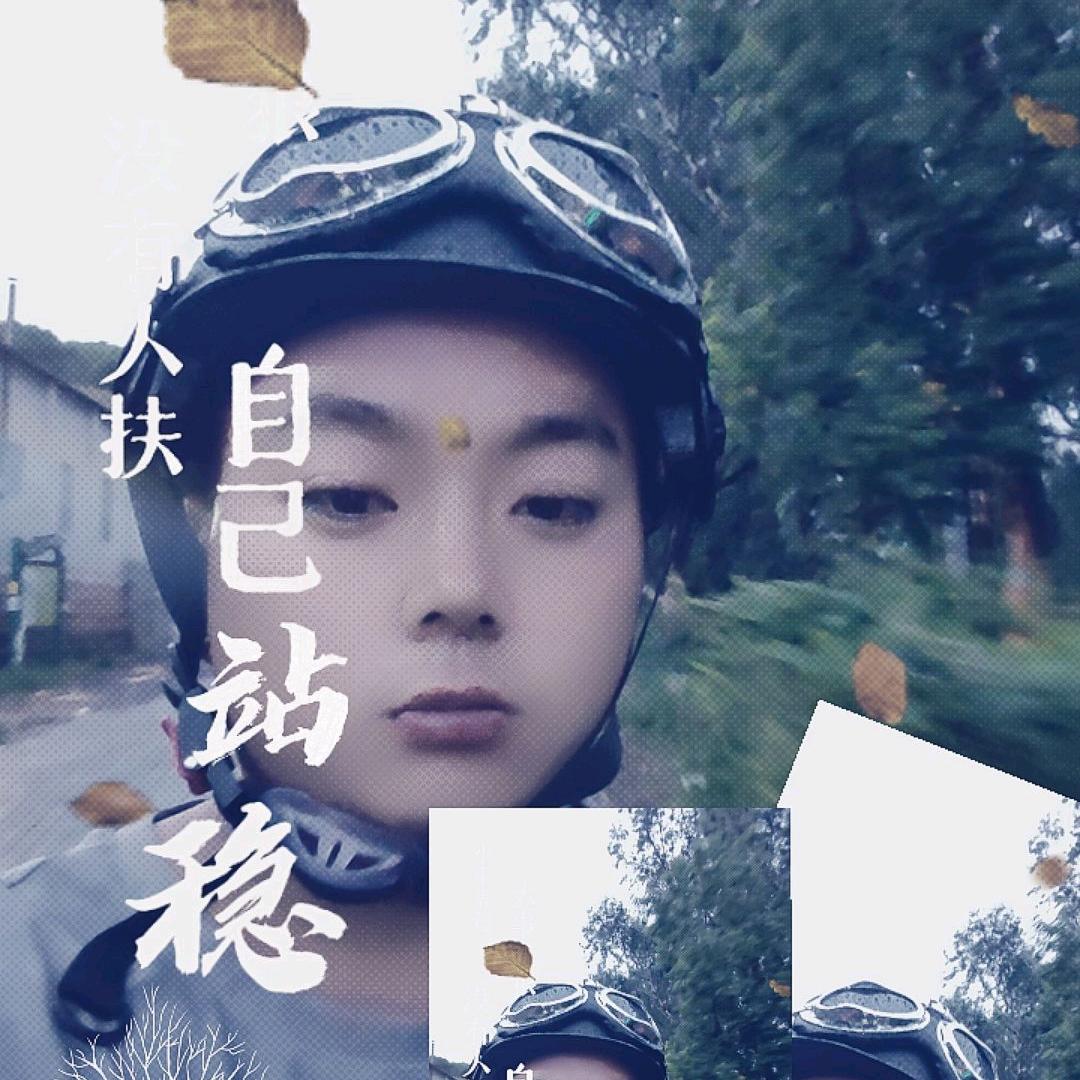 孤久则安