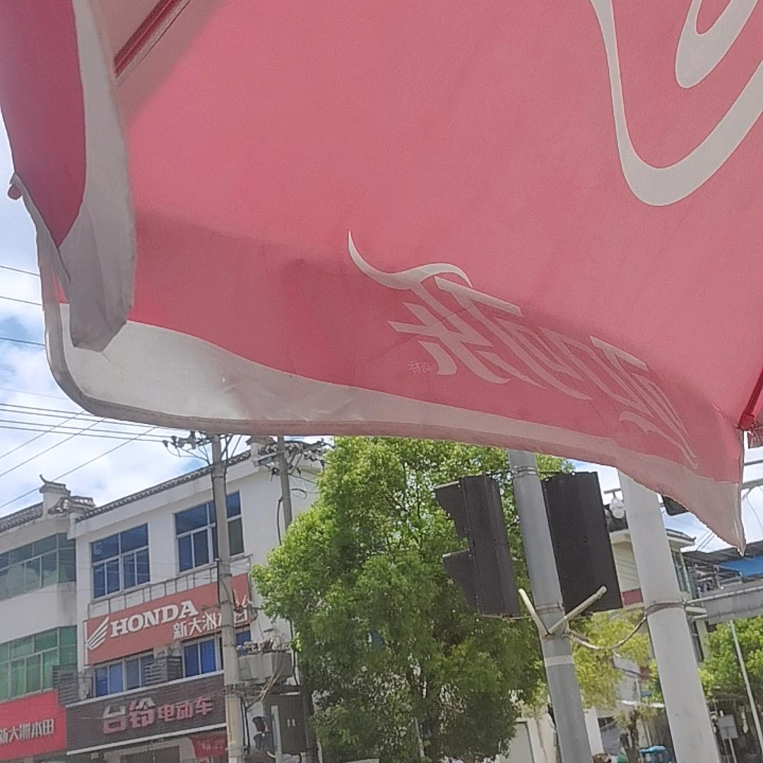 一一