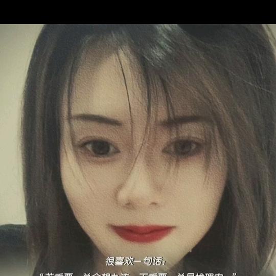 Miss王💗