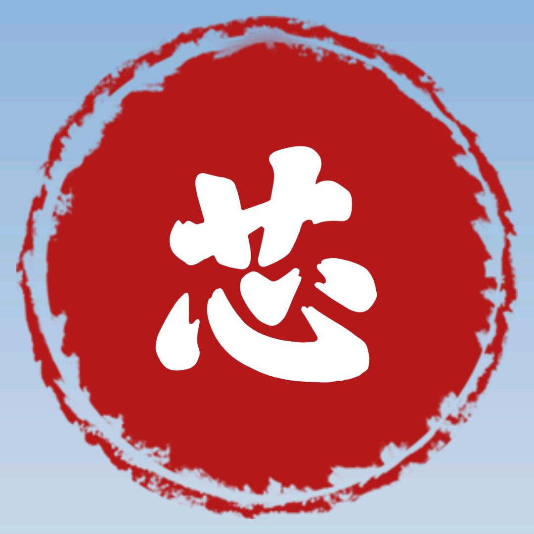 芯芯茶叶回头客