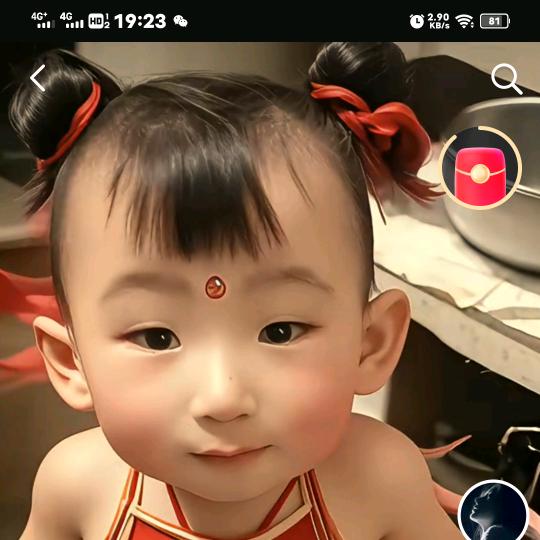开心小妹