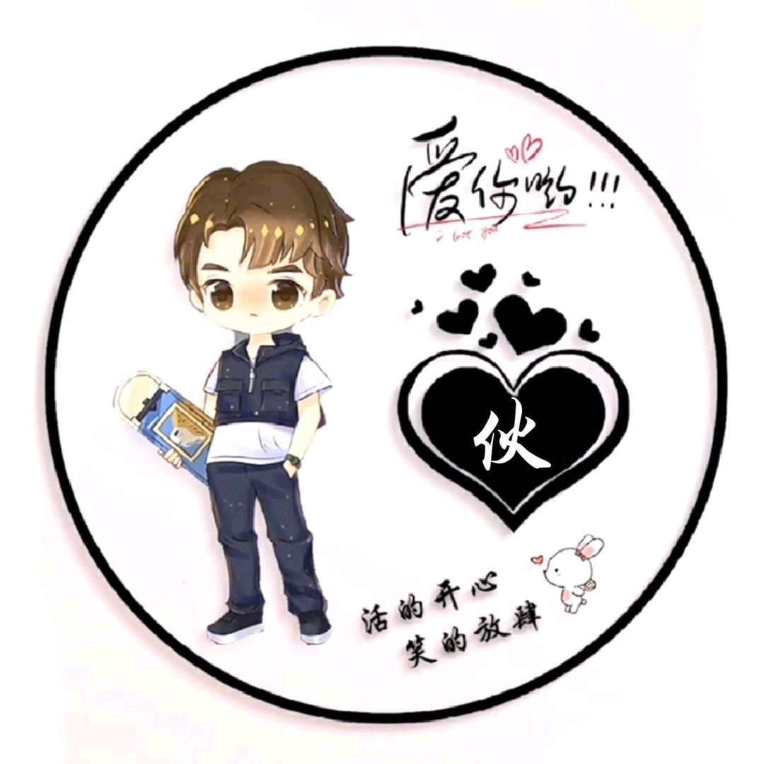 ℒᎭℯ⃝釋懷💕࿐