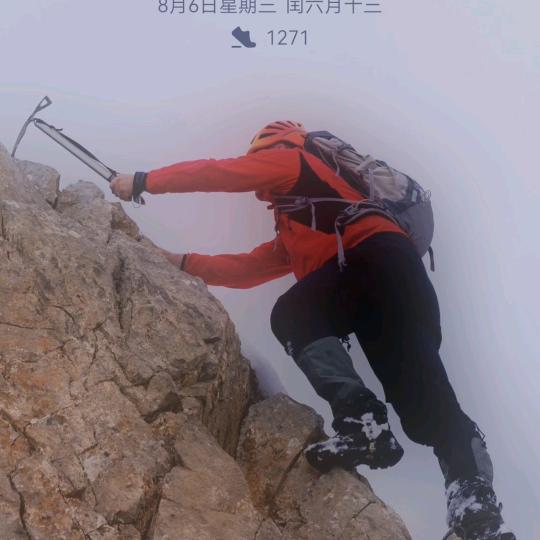 夺命十三圈