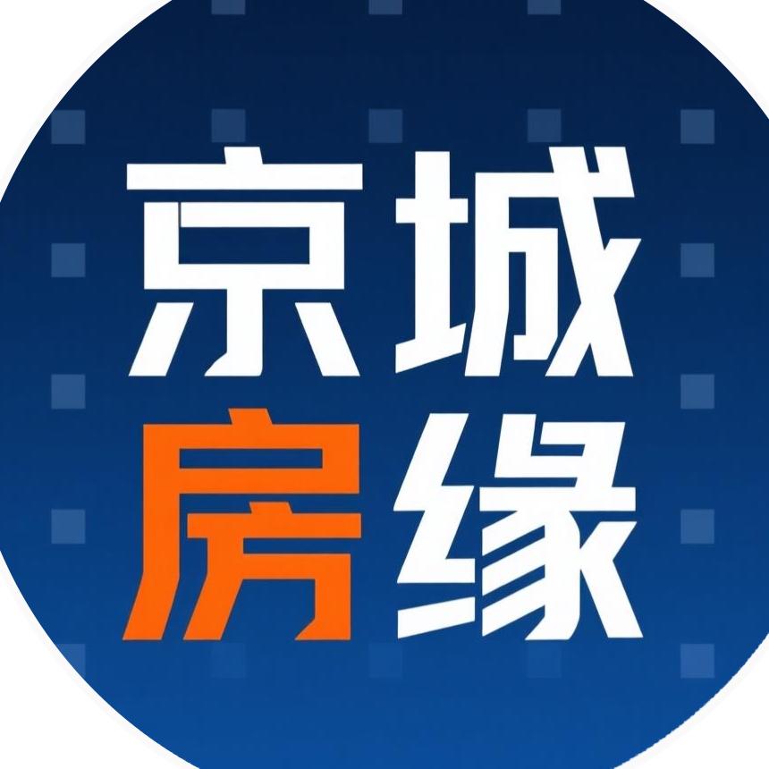 京城房缘