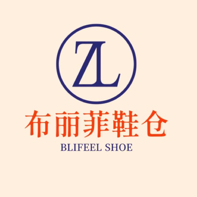 BLIFEEL 布丽菲鞋仓