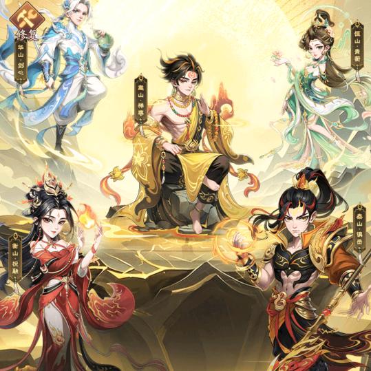 +锦绣