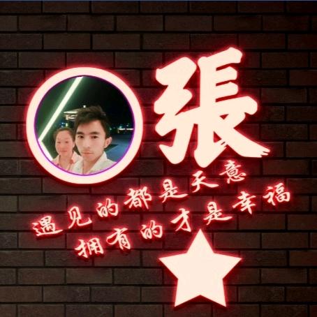 ℳঞ余生 💕 陪你💕 到老，？