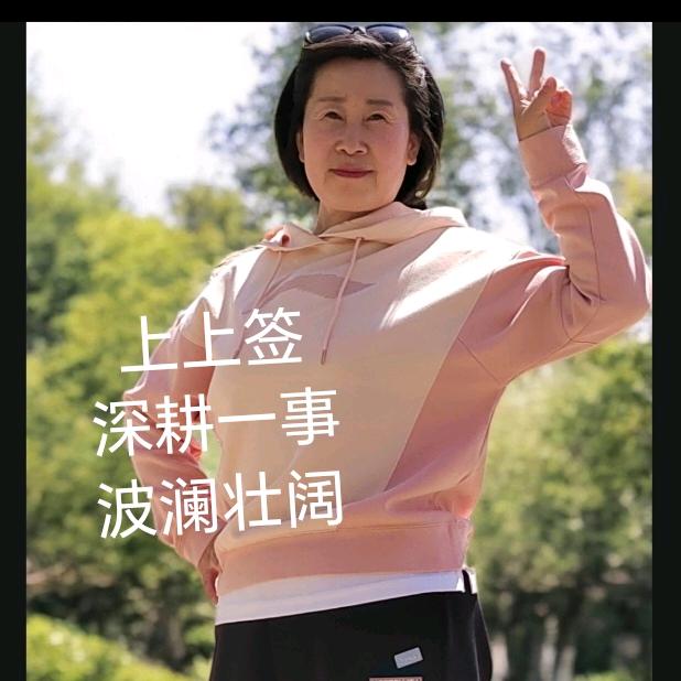 杨姐甄选本溪好房