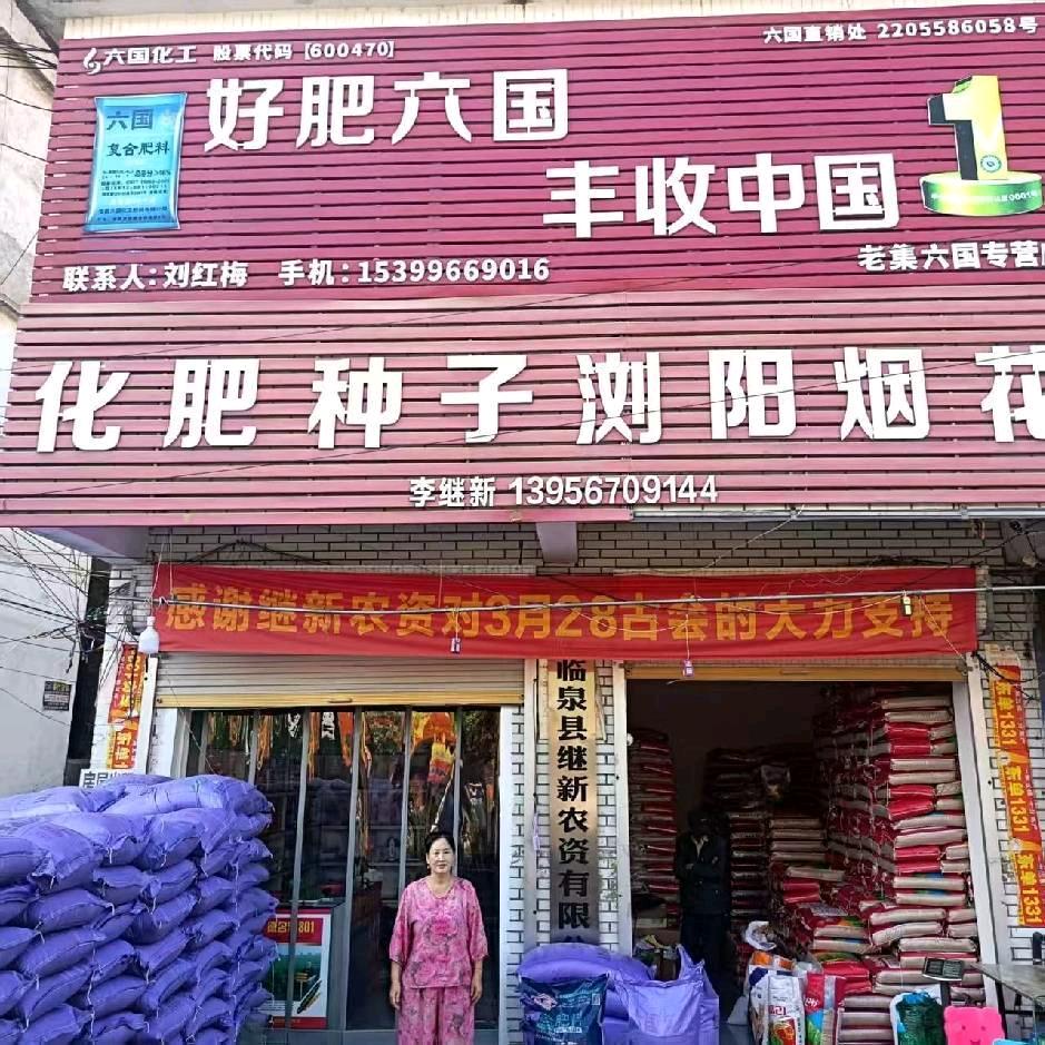 红梅.,