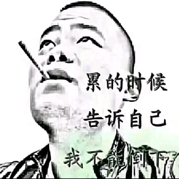 what you are you