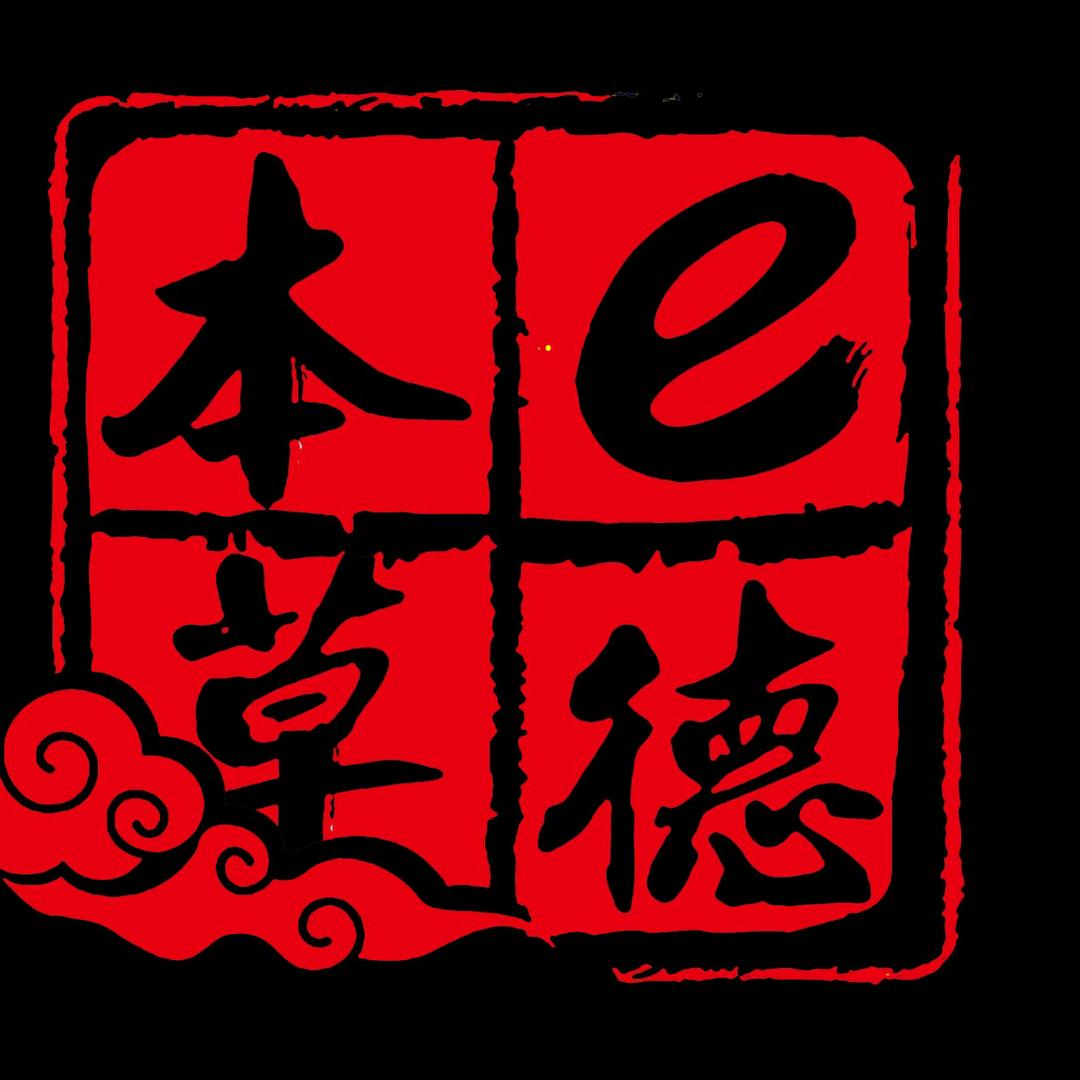 陕西天汉伊德健康优品小铺