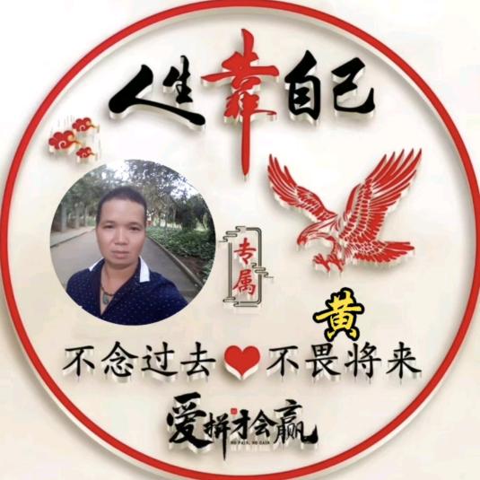 এ᭄阿强哥ོꦿ࿐