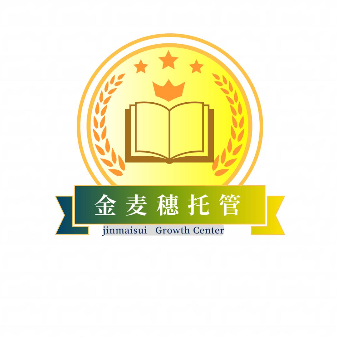 （太和）金麦穗托管🥳