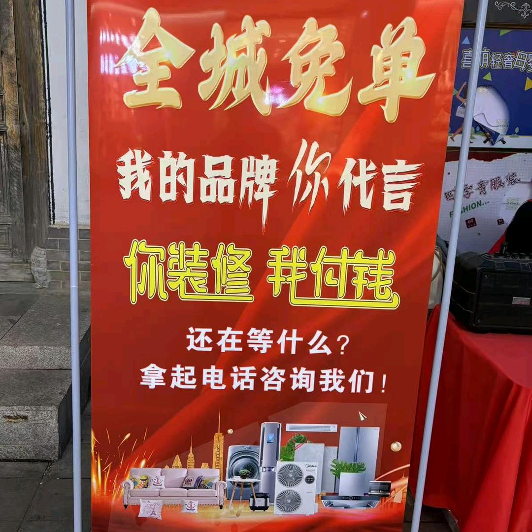 乘风破浪