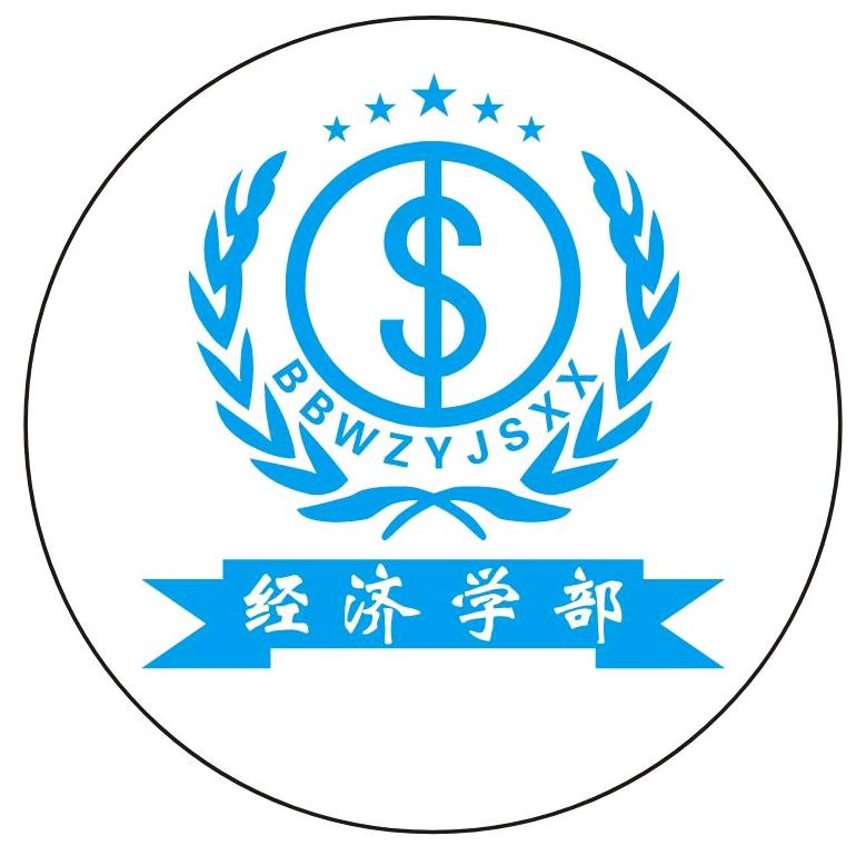 北职校滕老师