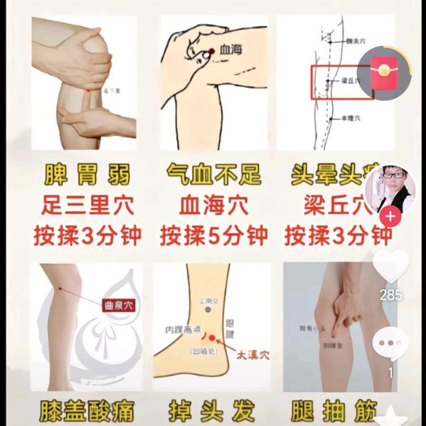 卢一手按摩