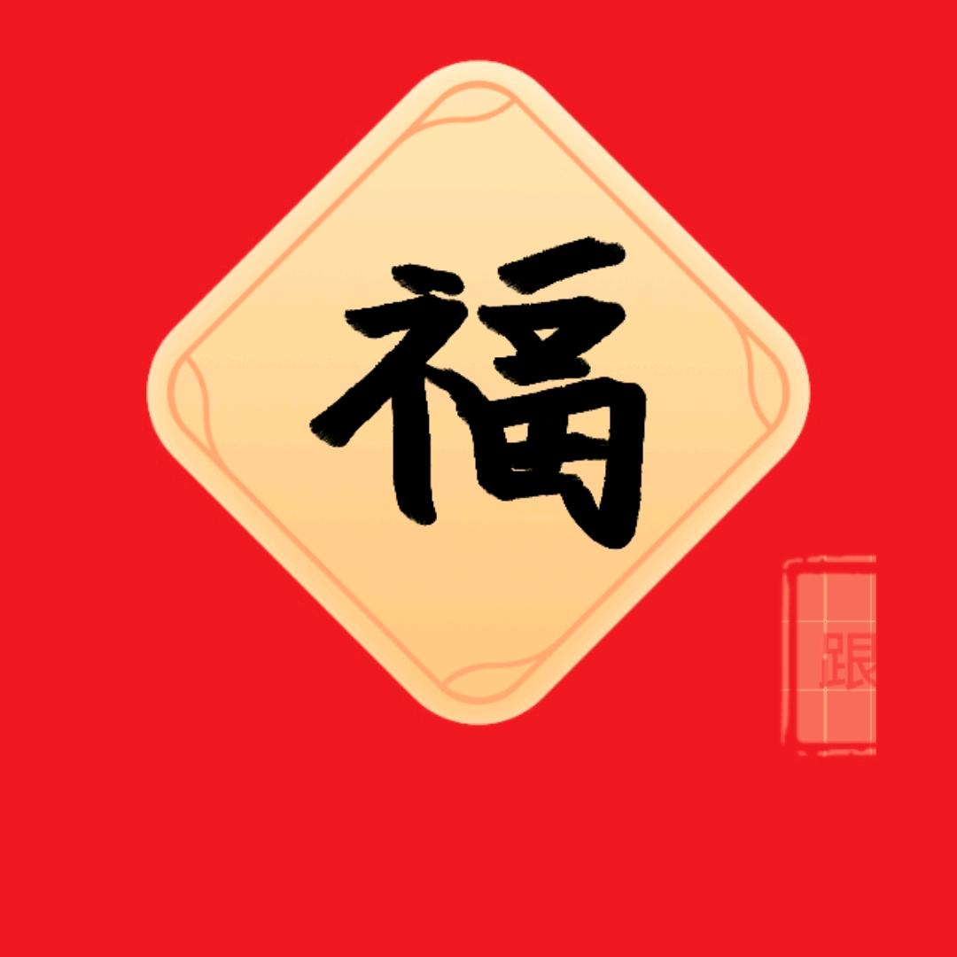品魏好物