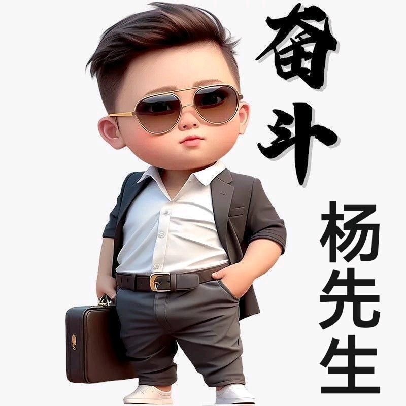 阡陌家百货商行