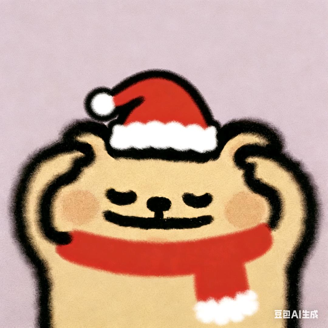 信白
