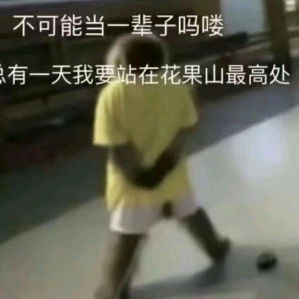 ღ无限新息