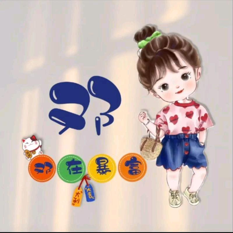 钱来运转🍊🍊心想事成🍏🍎万事如