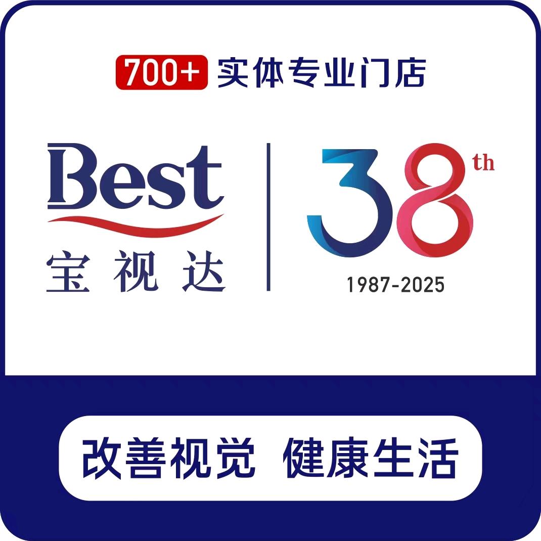 宝视达眼镜（大同永泰南路店）