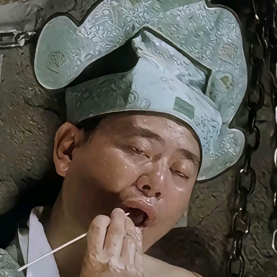 独