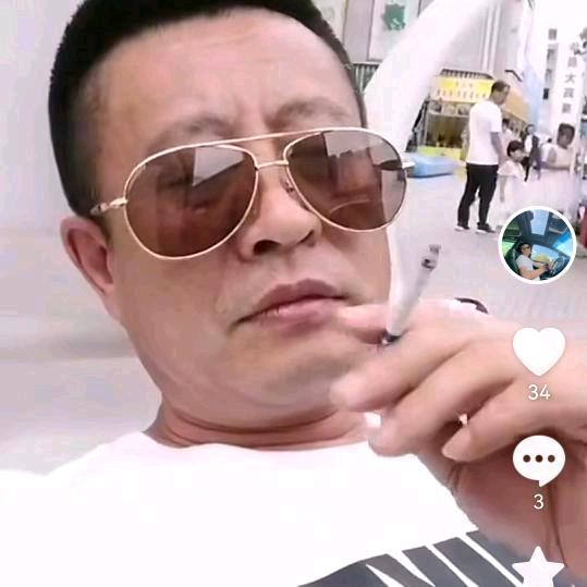 你三哥「木材」