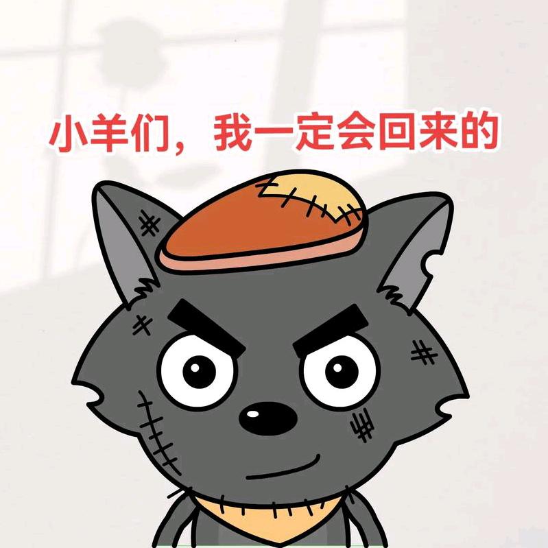 爱你的人