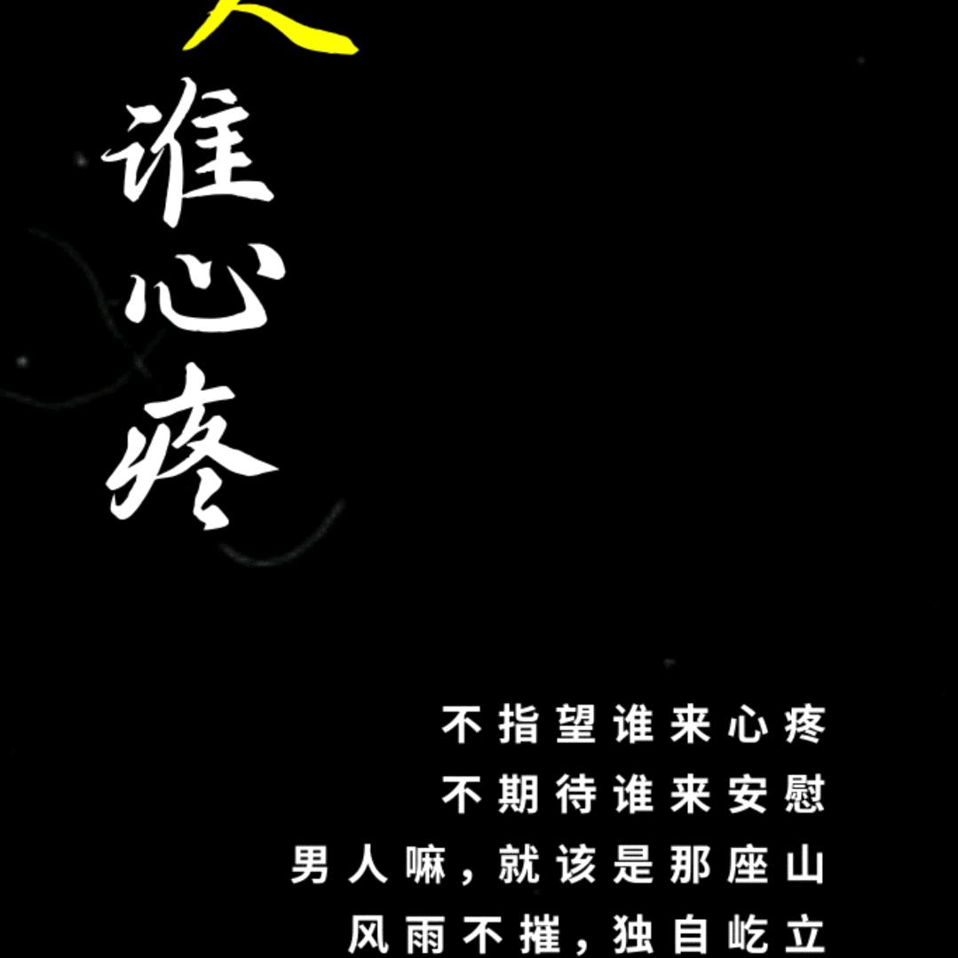 人生不过二两酒