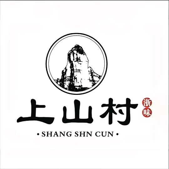 【上山村】严选授权