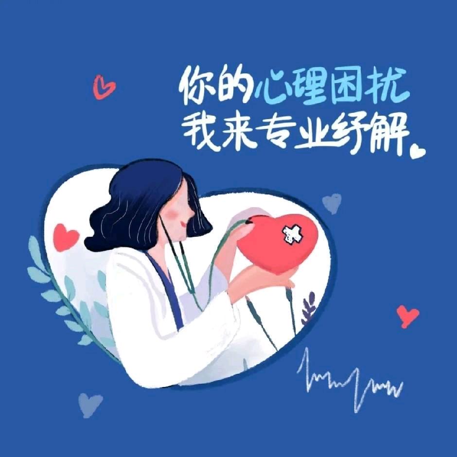 Dr  心理