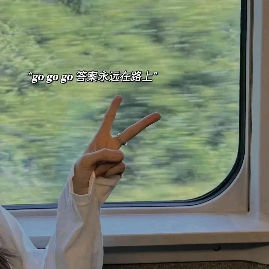 拾星集.跑腿版