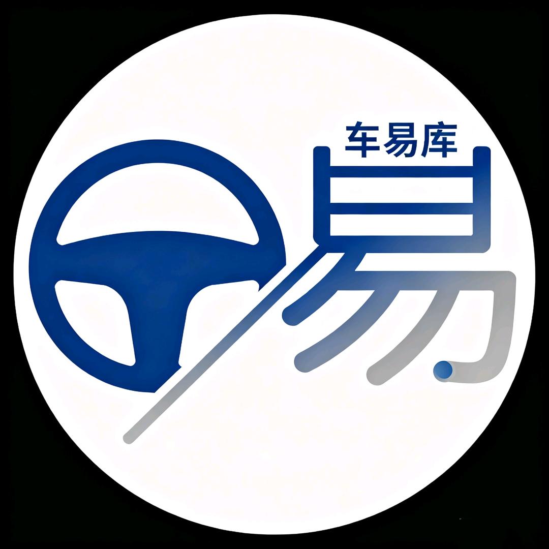 河北车易库汽车服务