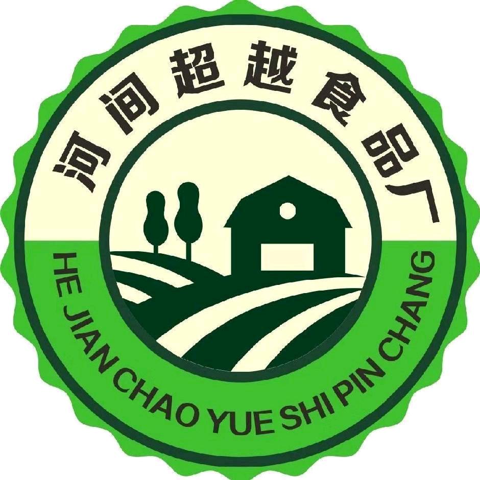 河间市超越食品厂