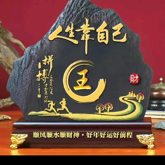 追求幸福