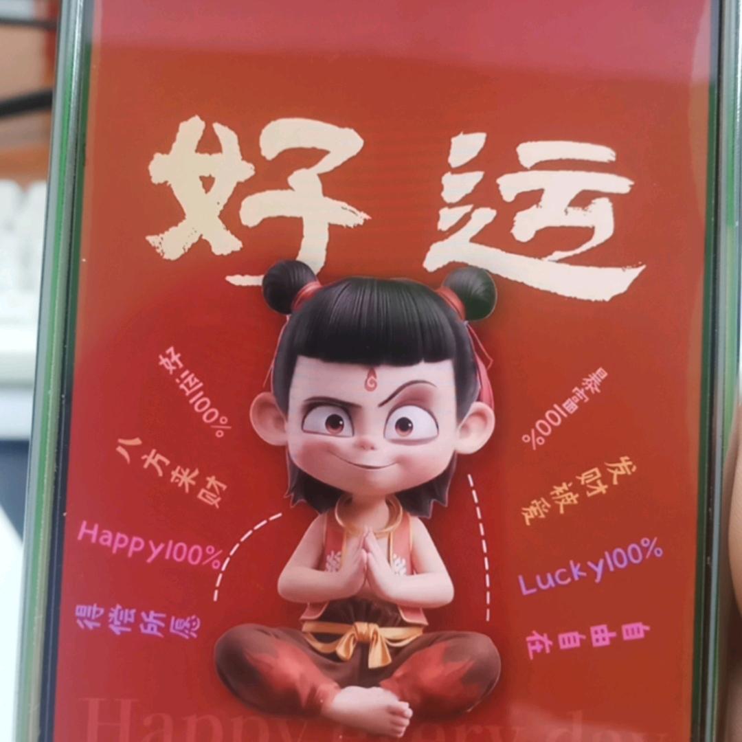 南山菩萨