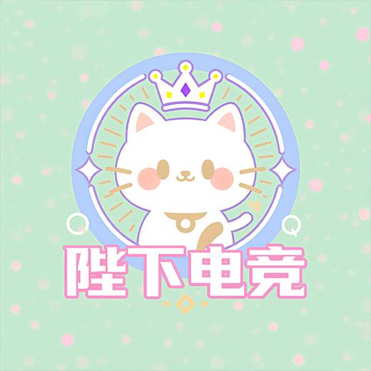 陛下电竞（三角洲行动）