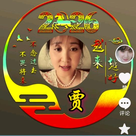 锦绣堂养生馆