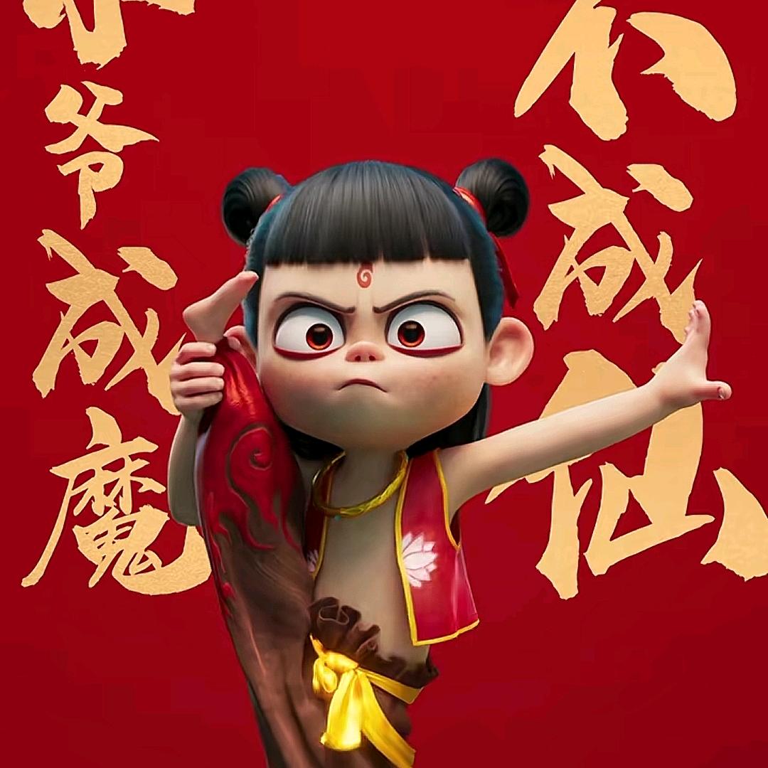 高家有才