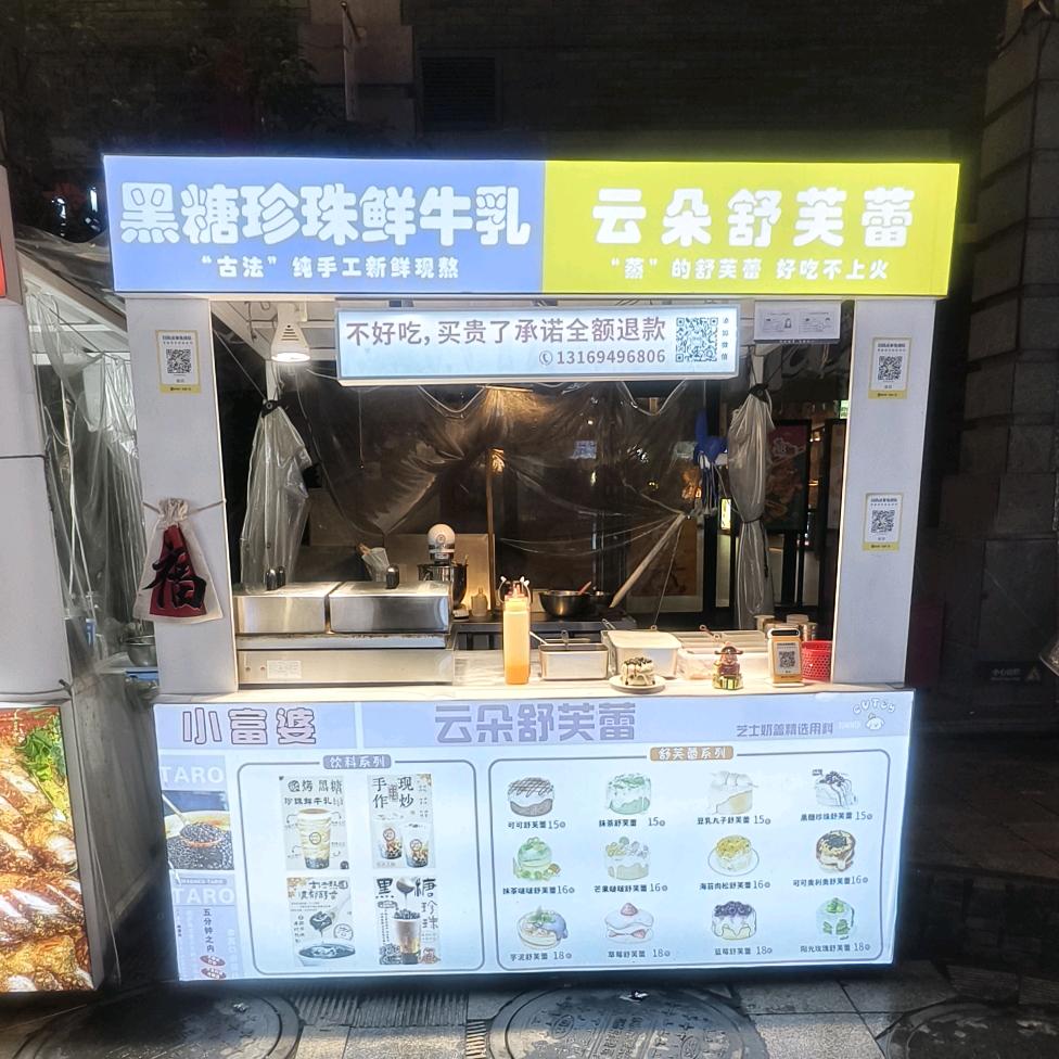 @阿清