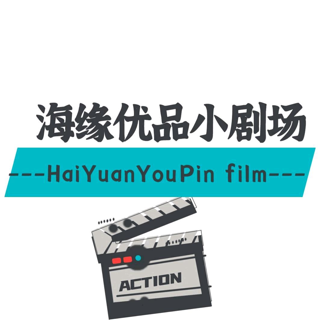 海口龙华禾智美百货店