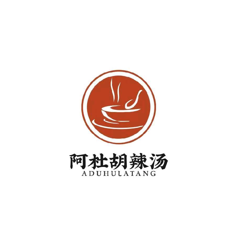 胡辣汤 慢熬粥
