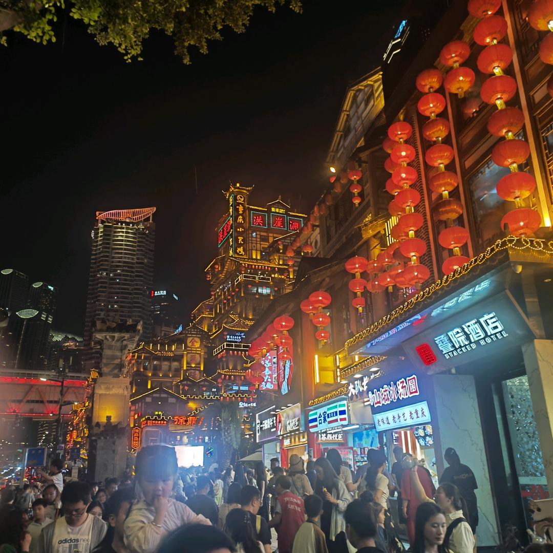 罗甸全又佳批发超市