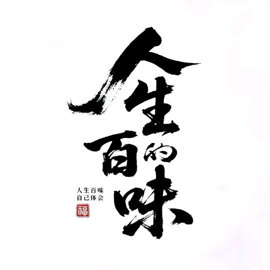 莫法披风哈头像