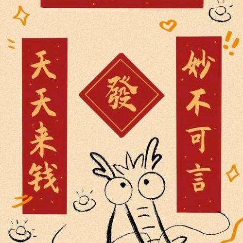 合创
