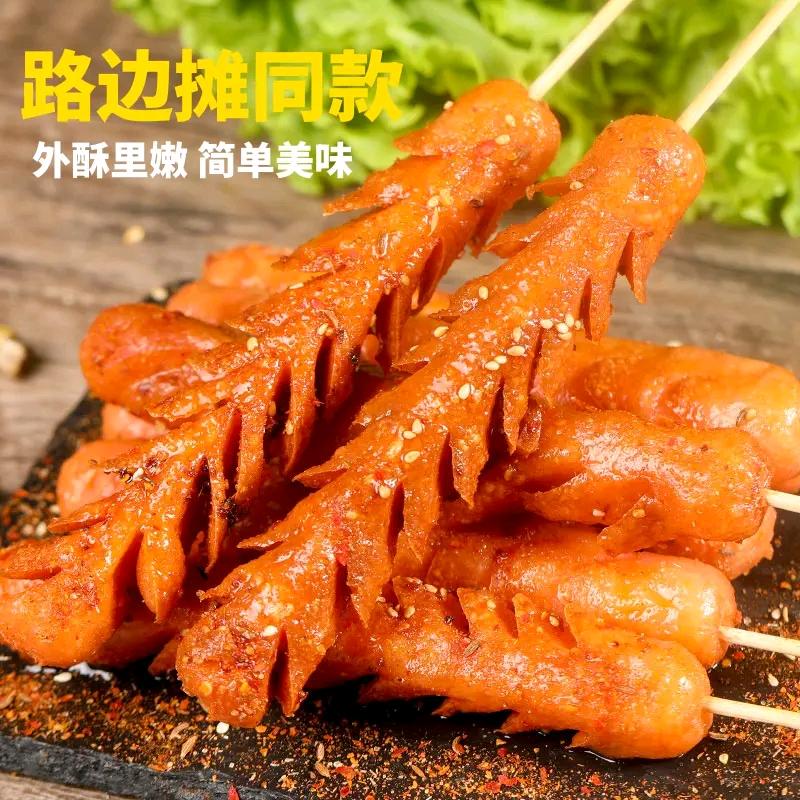 好物分享零食