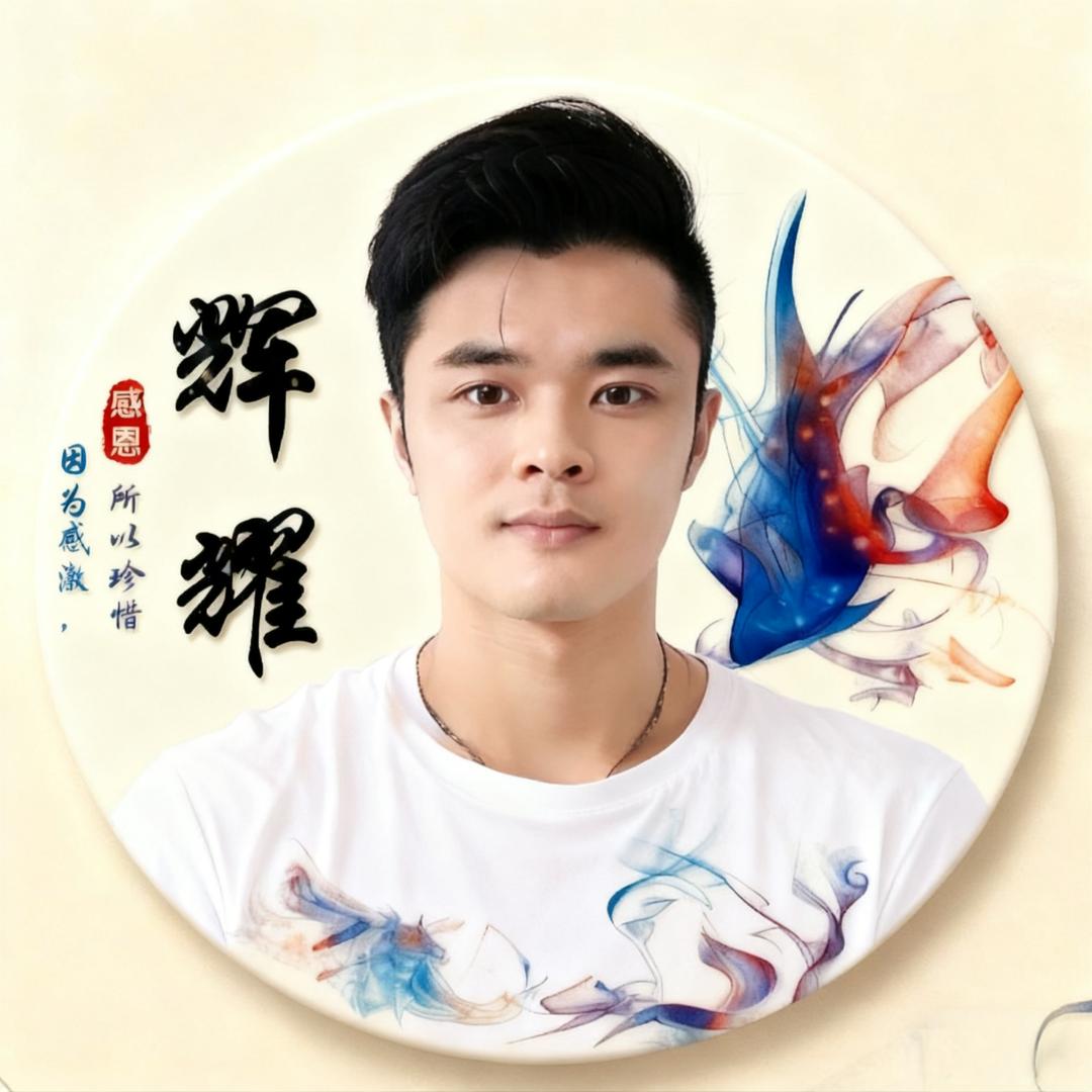 肇庆靓仔辉少