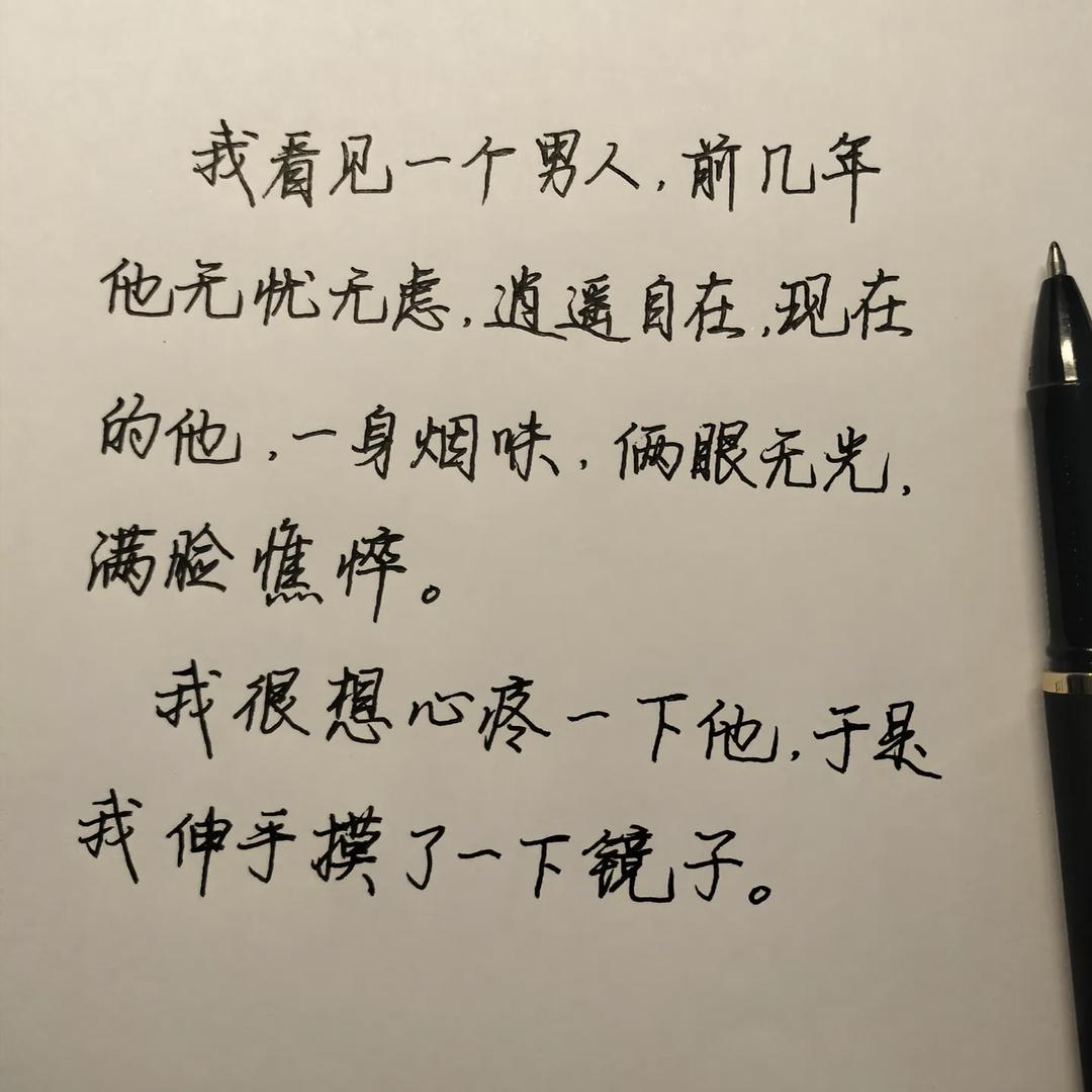 清风_拂杨柳